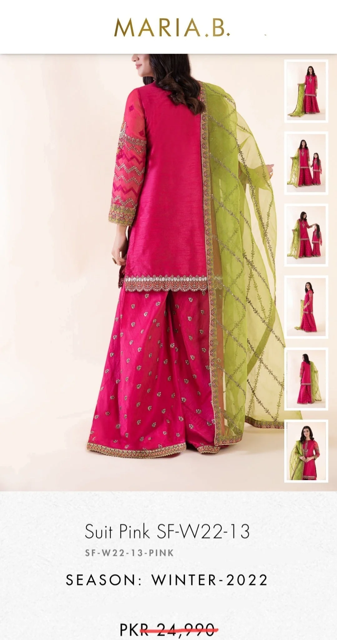Product image 14