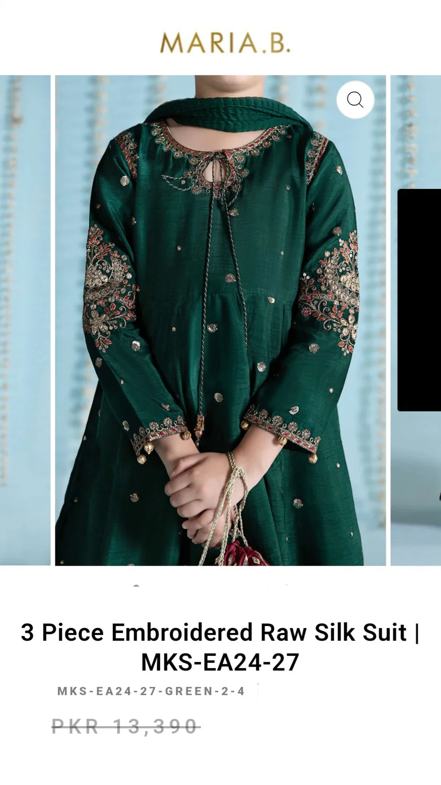 Product image 12